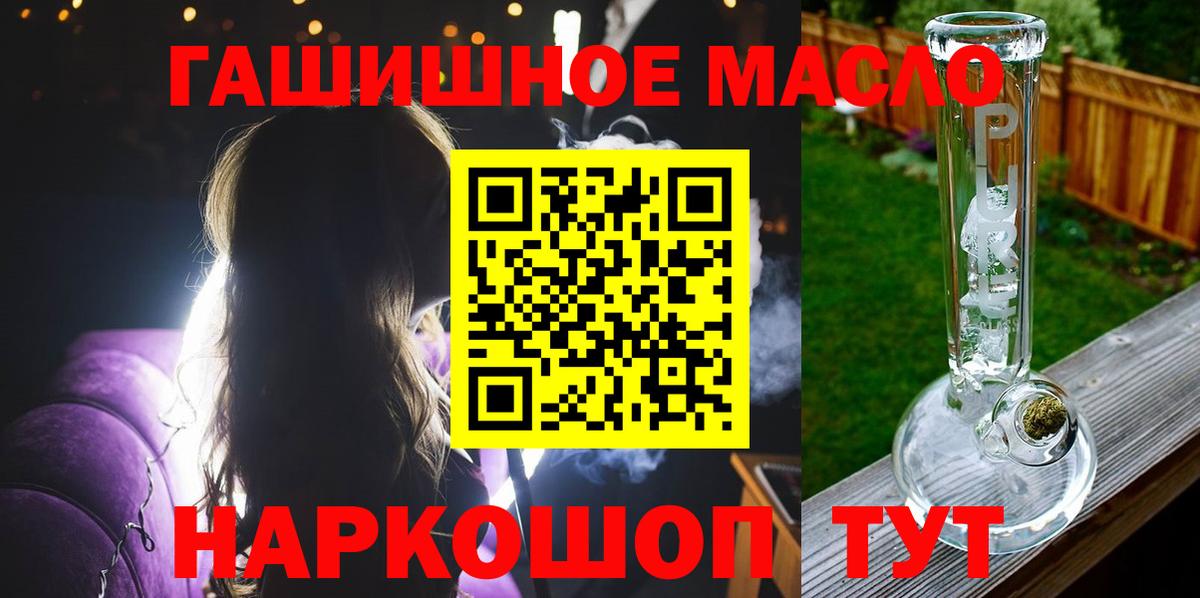 Евпатория  ТГК концентрат  Вход с VPN 
