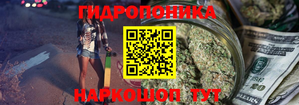 Шишки марихуана Ganja  Конопля Bruce Banner  Евпатория  Вход с VPN  Бошки марихуана THC 21% 